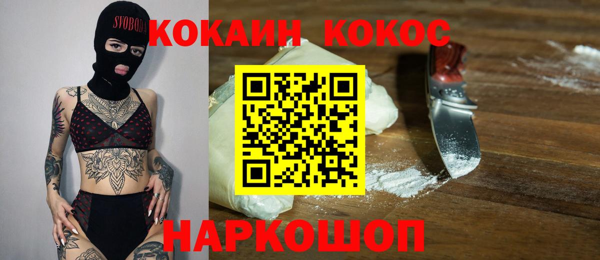 Кокаин Боливия Белгород
