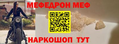 метамфетамин Бердск