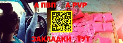 метамфетамин Бердск