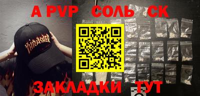 метамфетамин Бердск