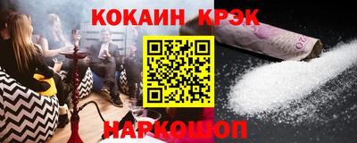 метамфетамин Бердск