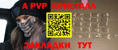 метамфетамин Бердск