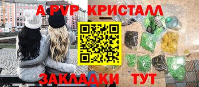 метамфетамин Бердск