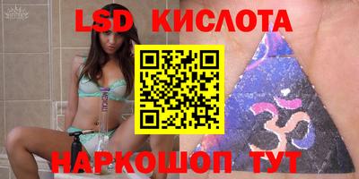 кокаин премиум Белореченск