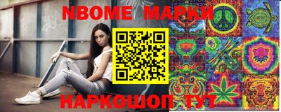 кокаин премиум Белореченск