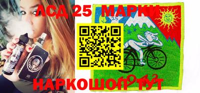 метамфетамин Бердск