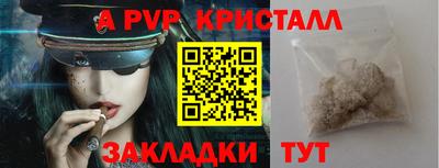 метамфетамин Бердск