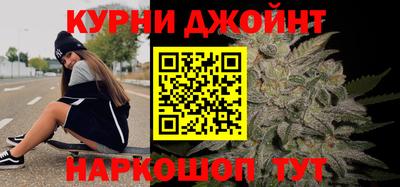 кокаин премиум Белореченск