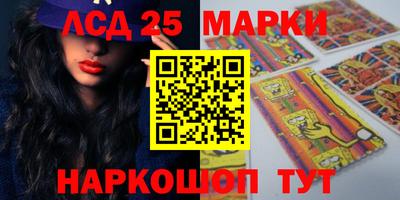 метамфетамин Бердск