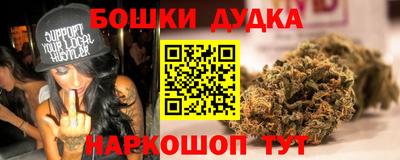 метамфетамин Бердск