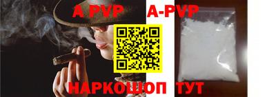 apvp Белорецк