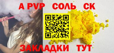 кокаин премиум Белореченск