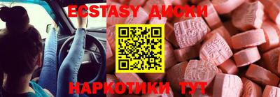 кокаин премиум Белореченск