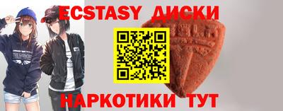 кокаин премиум Белореченск