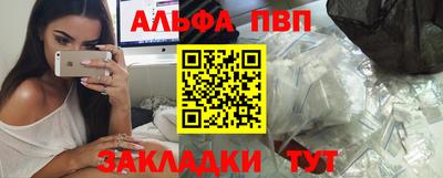 кокаин премиум Белореченск