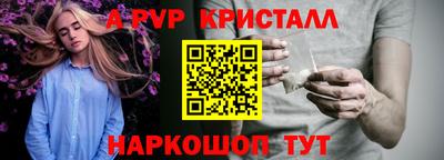 кокаин премиум Белореченск