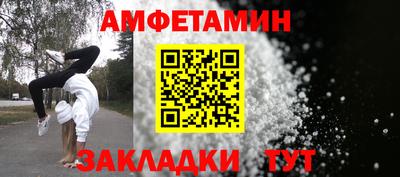метамфетамин Бердск
