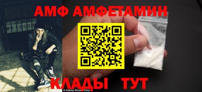 метамфетамин Бердск