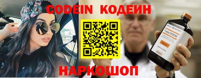 кокаин премиум Белореченск