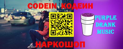 метамфетамин Бердск