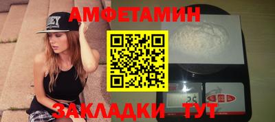 кокаин премиум Белореченск