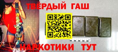 метамфетамин Бердск