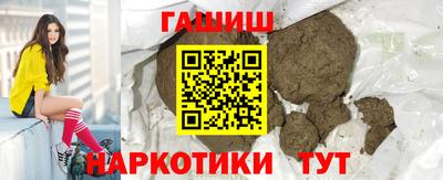 метамфетамин Бердск