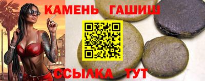 apvp Белорецк