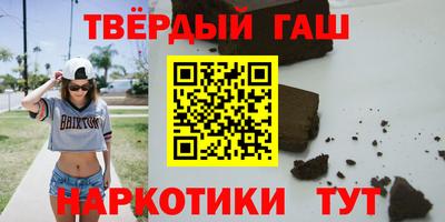 кокаин премиум Белореченск