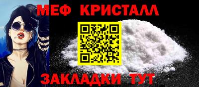метамфетамин Бердск