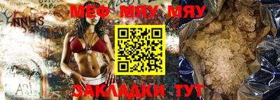 apvp Белорецк