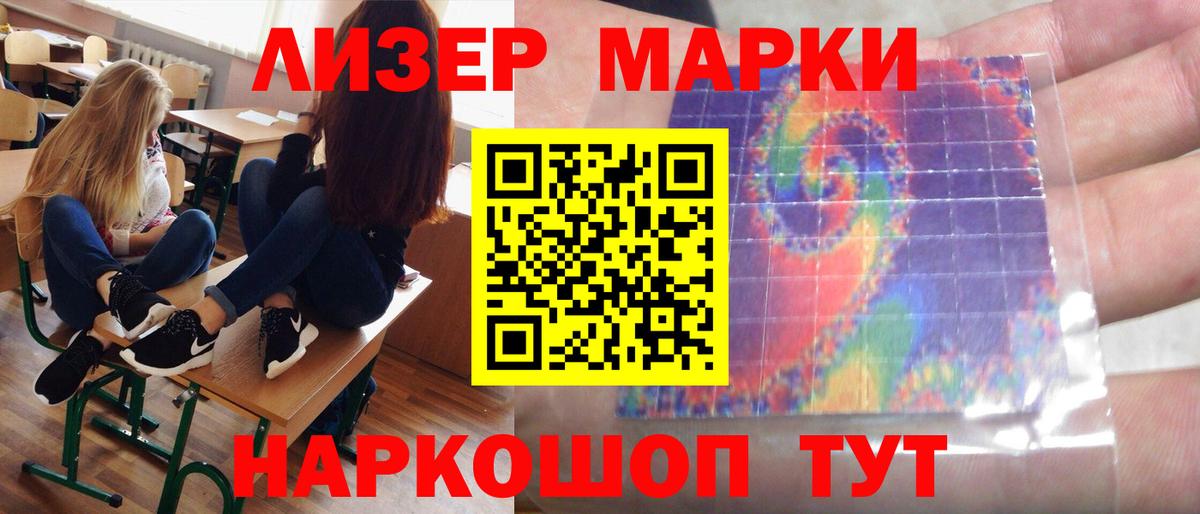 Белгород  LSD-25 экстази ecstasy  LSD-25 экстази ecstasy  ЛСД экстази  Вход с VPN 