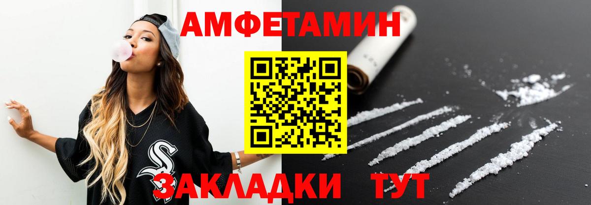 Метамфетамин  Первитин Methamphetamine  Первитин Methamphetamine  Вход с VPN  Белгород 